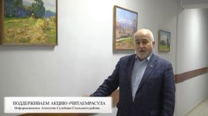 Читаем Расула.  Поэтический флешмоб. Архив КТВ 2023 года.