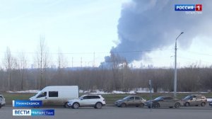 Пожар на заводе "Нижнекамскнефтехима" 31 марта: подробности происшествия
