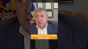 Юрист Иван Соловьёв: западных политиков накажут за снос памятников