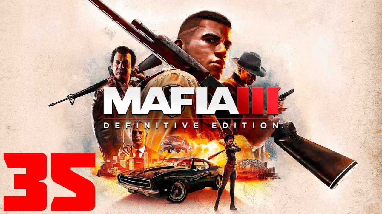 Mafia III Definitive Edition - Часть 35 - Убить Сэла Маркано