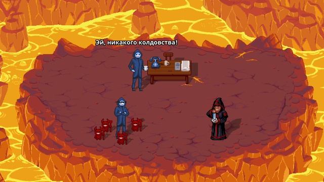 Please, Death! 2 (часть 11)