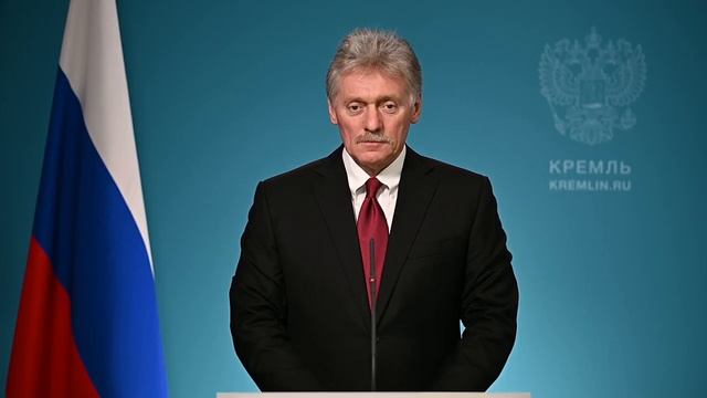 Дмитрий Песков