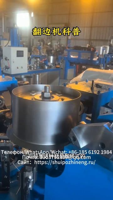 Автоматическая окантовочная машина