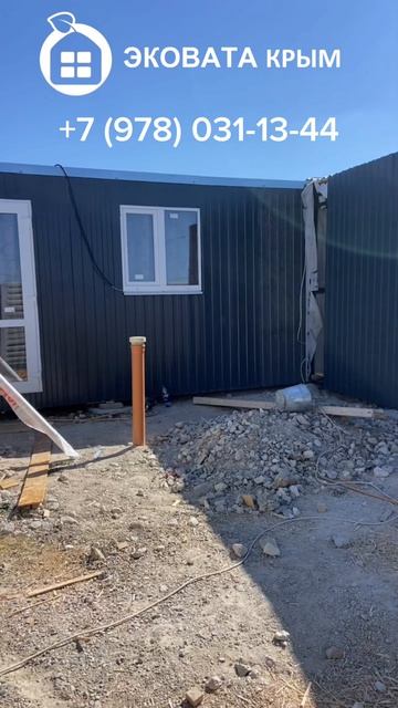 Строительство каркасных домов. Утепление эковатой