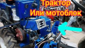 адаптер для мотоблока тяжёлого Скаут -12 ,а также расмотрим самодельный минитрактор смт-15.