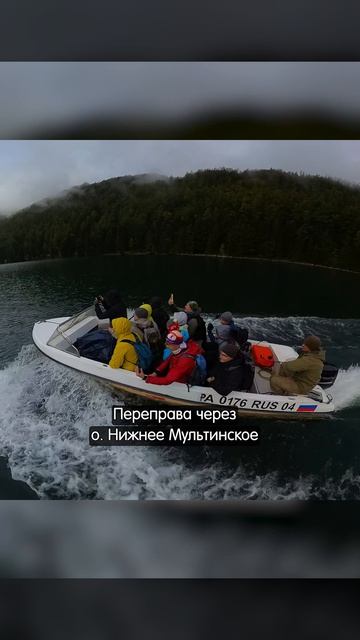 о.Мультинское Нижнее #altay #лодка #мультинские