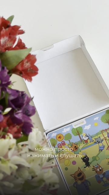 Пазлтач «Три кота» уже в продаже!