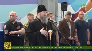 В Новосибирске прошел турнир по киокусинкай на кубок святого благоверного князя Александра Невского