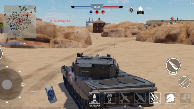 WarThunder mobile