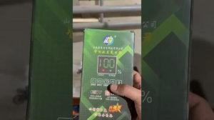 SkyWay-M1000