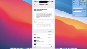 Как очистить память и кэш на iPhone? 🍏100% Способ