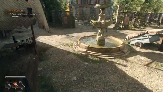 Dying Light The Beast прохождение на Русском #часть  11