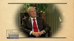 Академик РАН Валерий Козлов