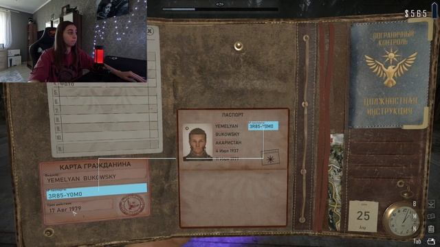 Ловлю Бандитов || Contraband Police