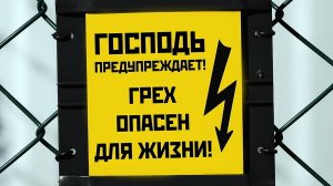 СВЕЧА ЗА УПОКОЙ ЖИВОМУ - что произойдёт... Священник впервые сказал правду!