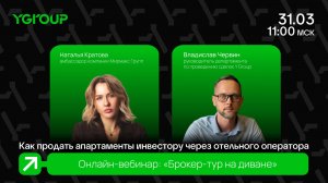 Отельный оператор или самостоятельная сдача: где больше доход? Инвестиции в апартаменты MIRMAX