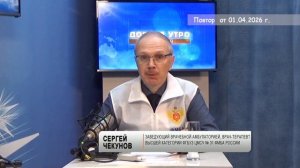 2026_04_01_Гость в студии часть 1