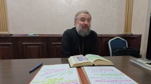 Беседа с отцом Борисом от 29 марта 2026 (полная версия)