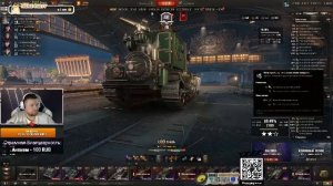 Мир танков | 🔥Пытаемся добить три отметки на бабахе🔥 |Учусь играть