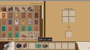 майнкрафт сервер