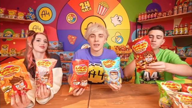 Пробуем все еду канала а4 !