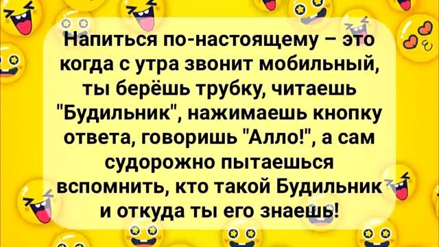 Анекдоты!_Сборник_Смешных_Анекдотов!_Выпуск_14