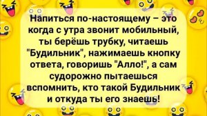 Анекдоты!_Сборник_Смешных_Анекдотов!_Выпуск_14