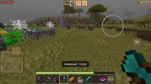 Майнкрафт серия 13: конец всего?