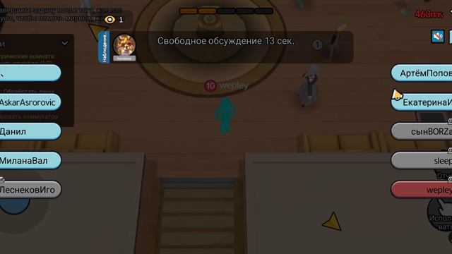 космические оборотни