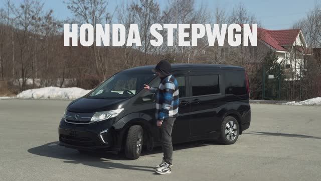 Honda Stepwgn из Японии. Лучший семейный минивен в бюджете до 1200000 рублей