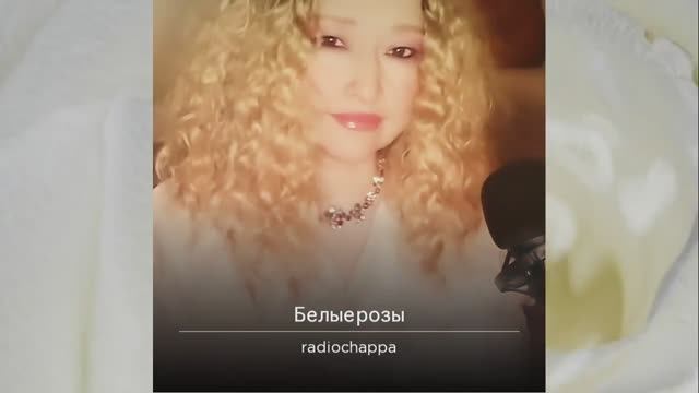 Белые розы - Юрий Шатунов, Кавер