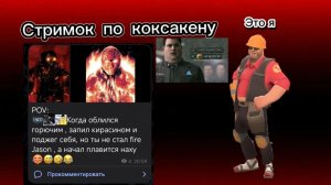 ИГРАЕМ В FORSAKEN ( ждем апдейт )