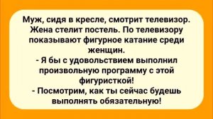 Сборник_Анекдотов_для_Настроения!Позитив!_Юмор!_Смех!
