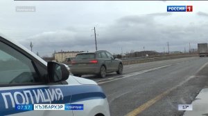 7.35 – Къэбархэр пчэдыжьым от 01.04.2026г.