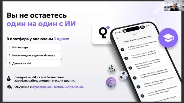 Новый AI-инструмент для роста бизнеса и продаж