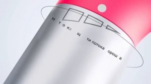 KaVo PROPHYflex4 воздушно-порошковый наконечник