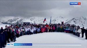 Голоса единства над облаками: на Эльбрусе прозвучал Гимн России