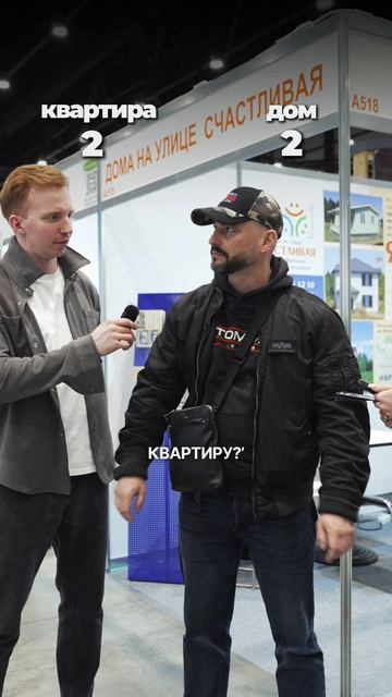 Что лучше для постоянного проживания? Пишите в комментариях! #квартираилидом #загородныйдом #свойдом