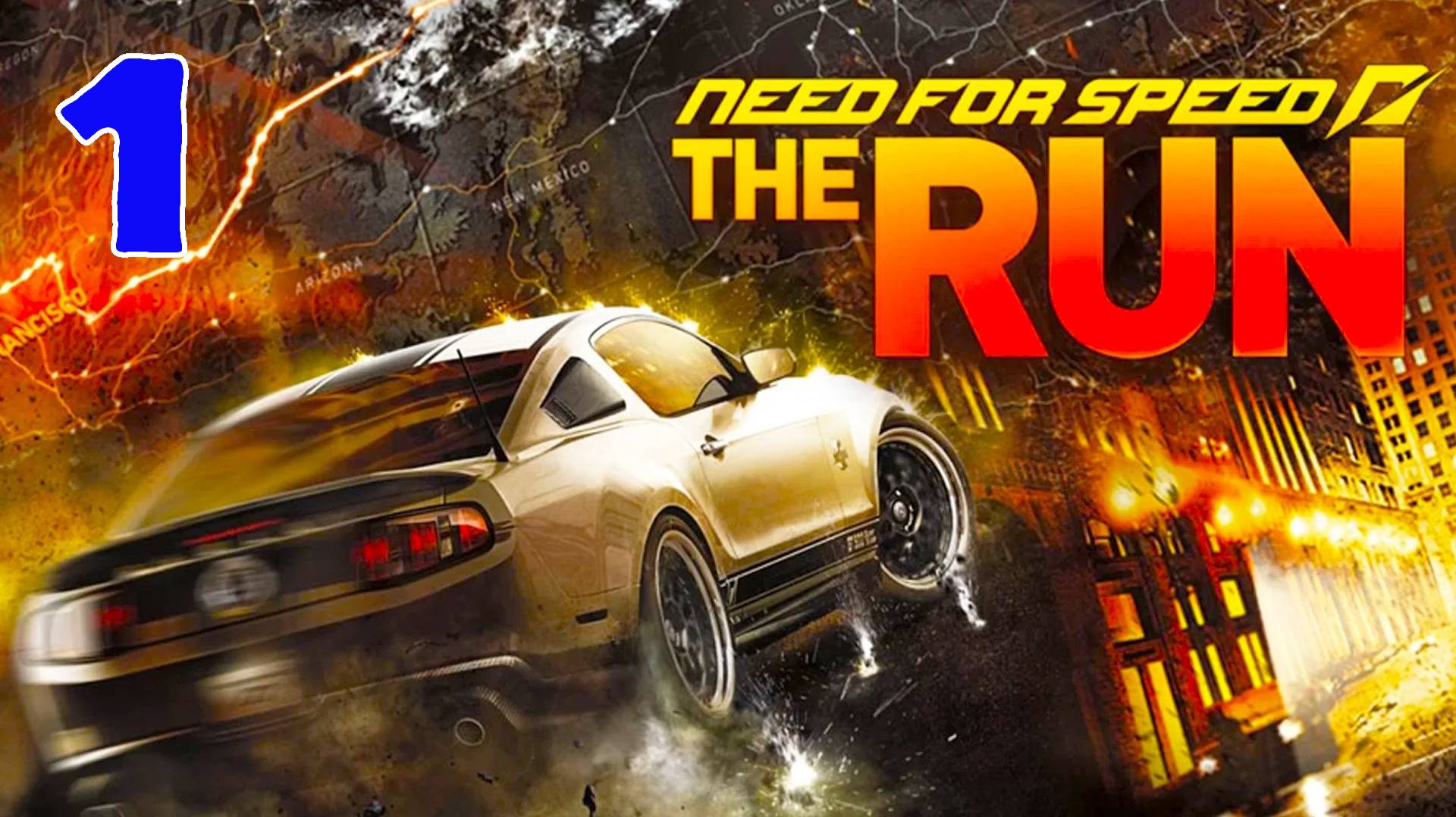 Need for Speed: The Run - Серия 1 - Прохождение без комментариев - Полностью на РУССКОМ языке