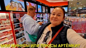 БЬЮТИ ВЛОГ💎ВРАЧ ВАМ НЕ ПОСТАВИТ ДИАГНОЗ