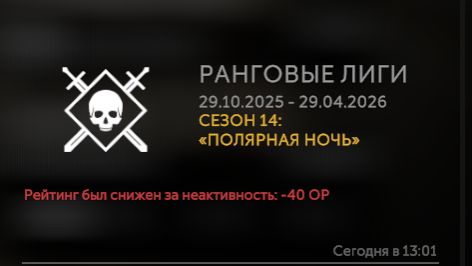 Треш ЭТО КАЛИБР "1" не сдавайтесь)