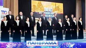 ⚡️«Шахтерское братство. Кузбасс — Донбасс»: премьера документального фильма в Кемерово