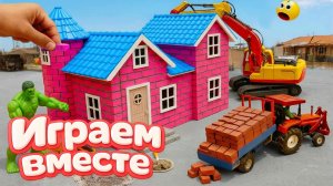 МУЛЬТИКИ ПРО СУПЕРГЕРОЕВ И ИГРУШКИ ДЛЯ ДЕТЕЙ 🚧 СТРОИМ ВМЕСТЕ ИГРУШЕЧНЫЙ ДОМИК ДЛЯ ХАЛКА!ч.4