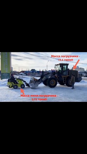 СКОЛЬКО ТОНН ЭТО ВЕСИТ? МАКСТЕМ ДВИГАЕТ КОВШОМ ФРОНТАЛЬНЫЙ ПОГРУЗЧИК, МАКСТЕМ РОССИЙСКАЯ ТЕХНИКА