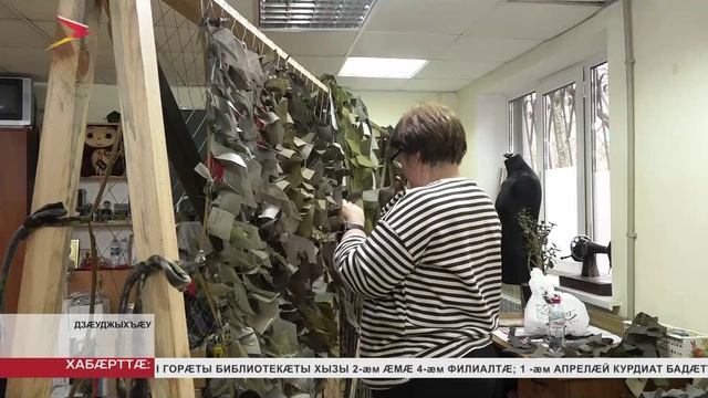 Бархионтæ æфсæддон фæрæзтæ цæттæ кæнынц лæппутæн сæрмагонд æфсæддон операцийы бынатмæ