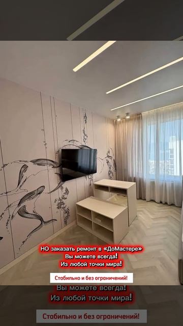 Ремонт квартир в Геленджике и Новороссийске, Анапе. По акции!