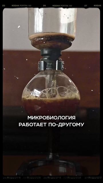 Ароматизированный кофе или тот самый инфьюз