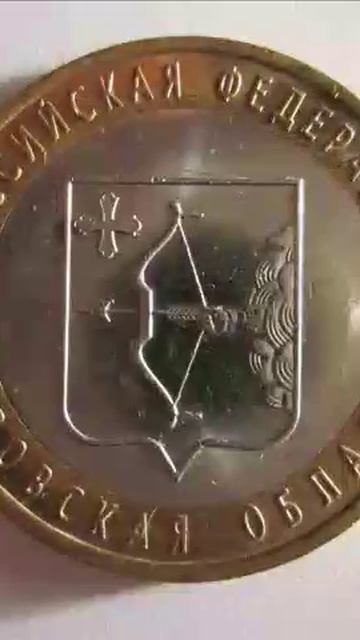 50 рублей Серого