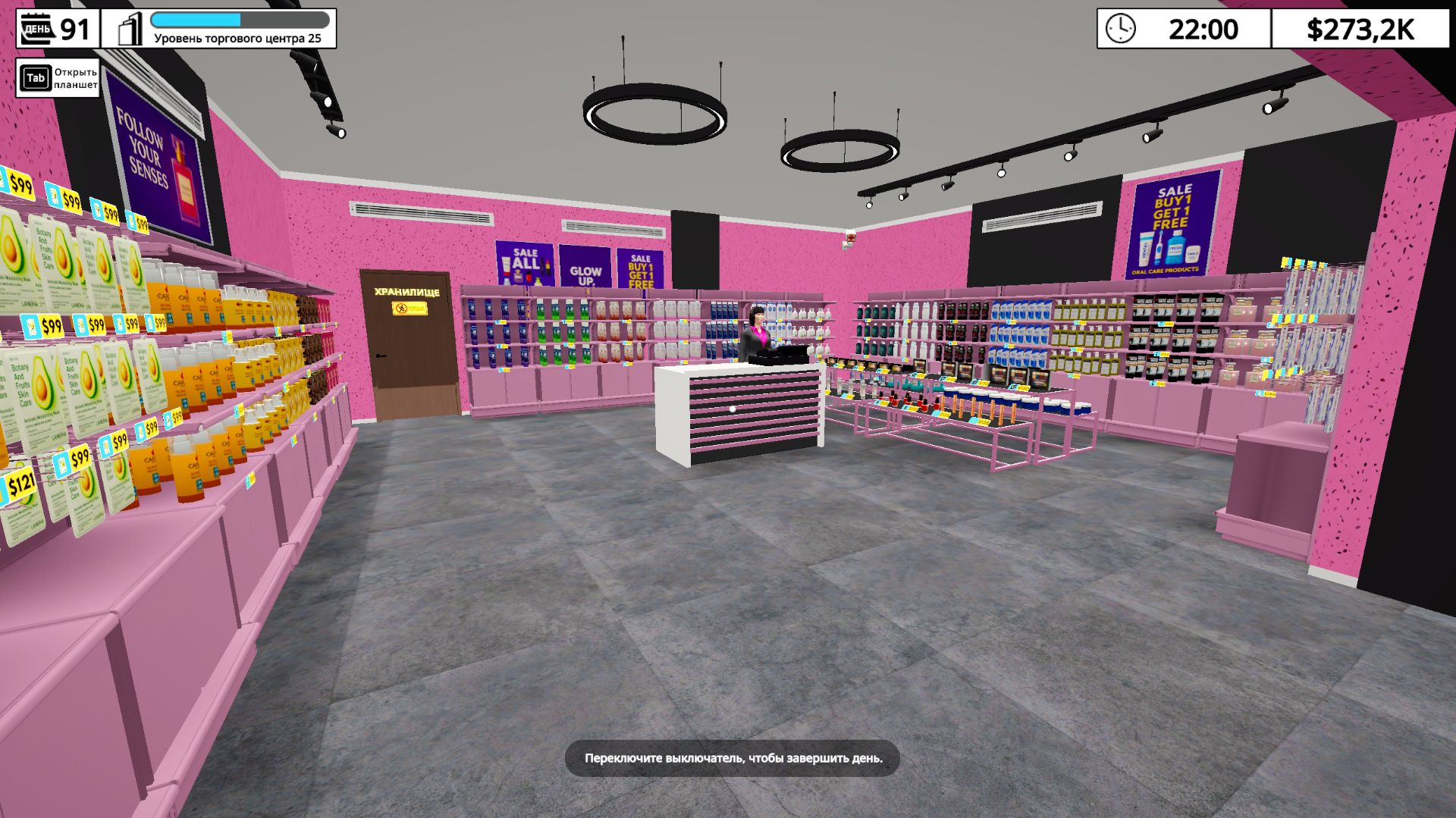 Mall Simulator 28 эп.  Достроили магазин косметики и бургерную.