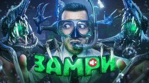 НОВЫЙ ПОДВОДНЫЙ SCP-939! СЛЕПЫЕ ТВАРИ УНИЧТОЖИЛИ ПОДВОДНЫЙ КОМПЛЕКС в Garry's Mod SCP RP